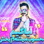 گیم هنر محسوب میشه؟‌ (بخش دوم)
