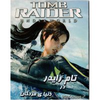 بازی Tomb Raider: Underworld PS2