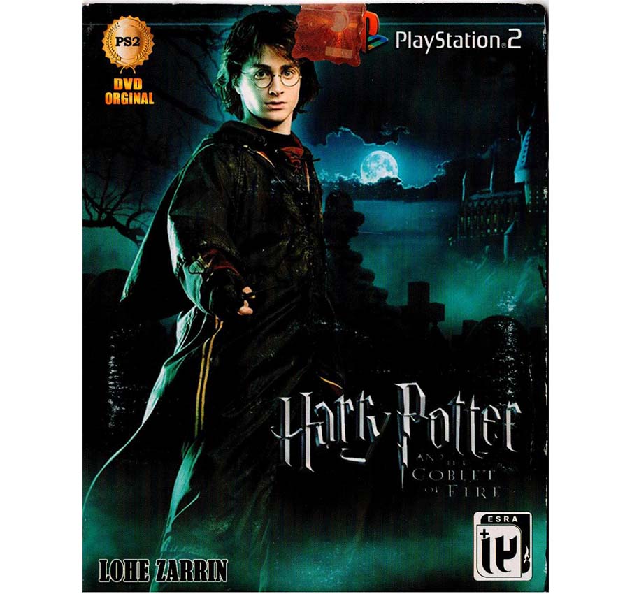 بازی Harry Potter and the Goblet of Fire PS2