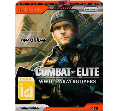 بازی COMBAT ELITE PS2