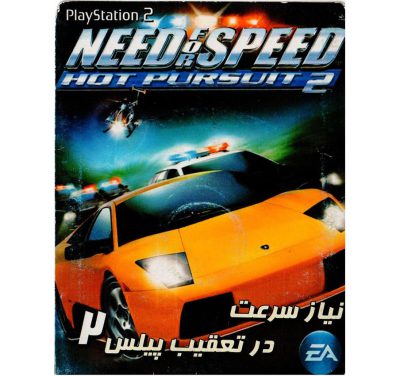 بازی Need For Speed Hot Pursult 2 PS2
