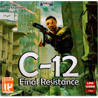 بازی C-12 PS1