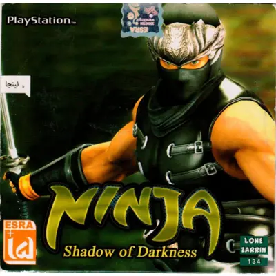 بازی NINJA shadow of Darkness PS1