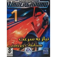 بازی Need for Speed Underground PS2
