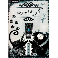 بازی گربه قجری کامپیوتر