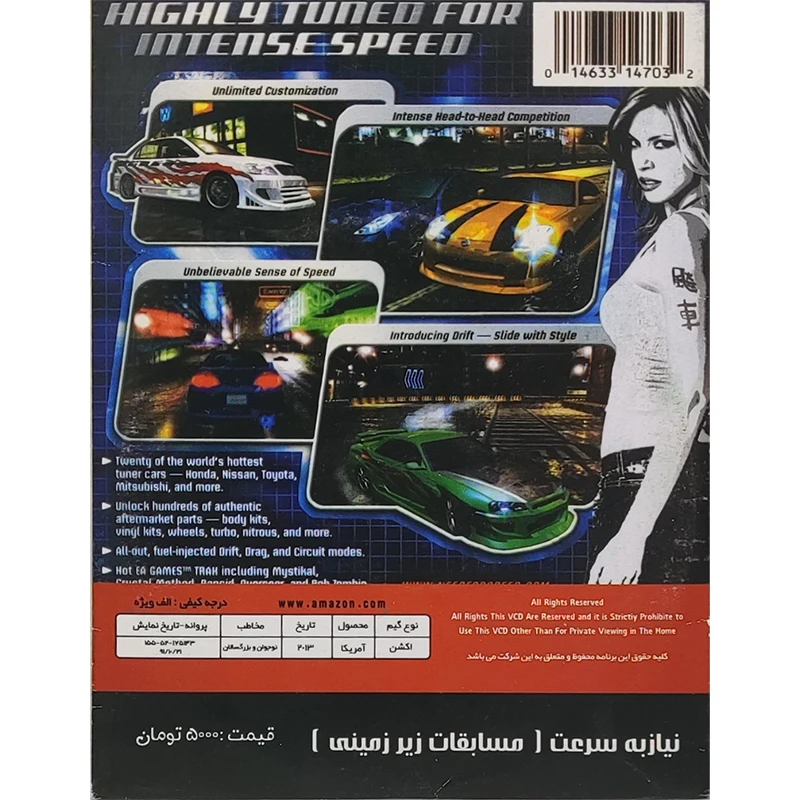 خرید بازی Need for Speed Underground PS2 بازی Need for Speed Underground PS2