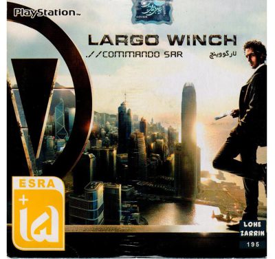 بازی Largo Winch ps1