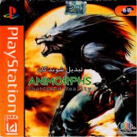 بازی Animorphs PS1