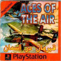 بازی ACES of the AIR PS1