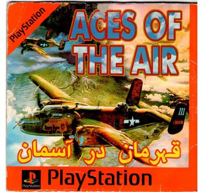 بازی ACES of the AIR PS1