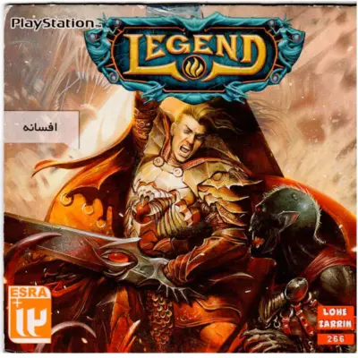 بازی Legend PS1