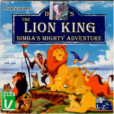 بازی Lion king PS1