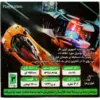 بازی Need For Speed 3 PS1