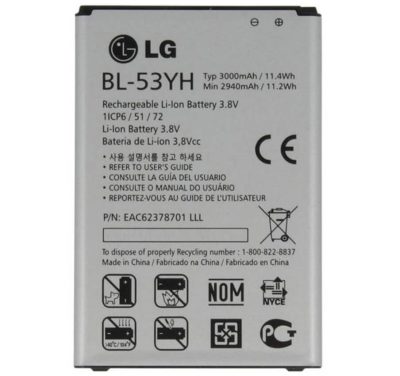 باتری BL-53YH ال جی G2