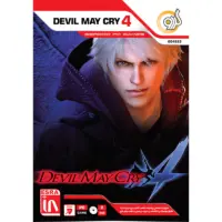 بازی Devil May Cry 4 کامپیوتر نشر گردو