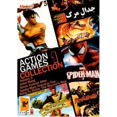 مجموعه بازی Action Games Collection 1 کامپیوتر
