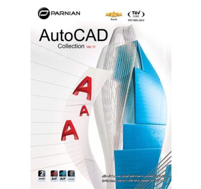 خرید نرم افزار AutoCAD Collection