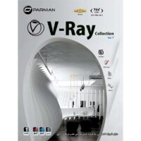 خرید نرم افزار V-Ray