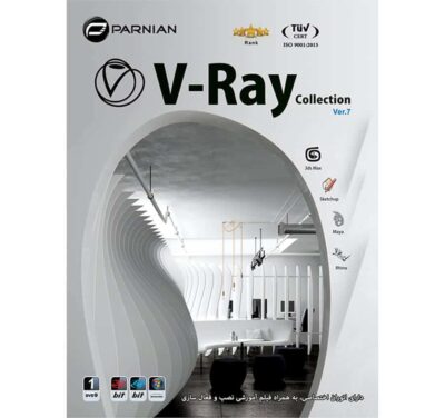 خرید نرم افزار V-Ray
