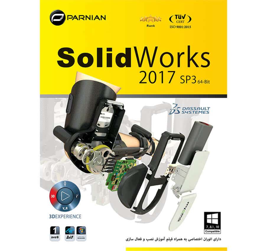 خرید نرم افزار SolidWorks 