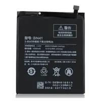 باتری BN41 شیائومی Redmi Note 4