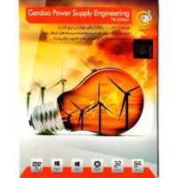 مجموعه نرم افزار مهندسی برق قدرت