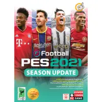 بازی Pes 2021 Season Update کامپیوتر نشر گردو