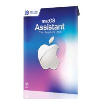 مجموعه نرم افزارهای کاربردی MAC