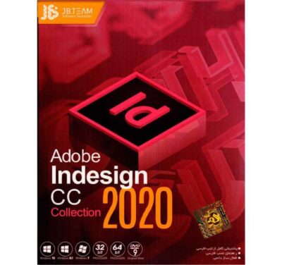 نرم افزار Indesign cc 2020