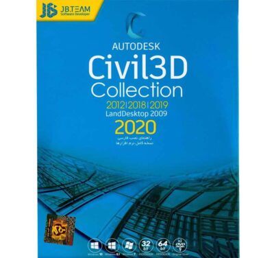 نرم افزار ۲۰۲۰ CIVIL 3D Collection