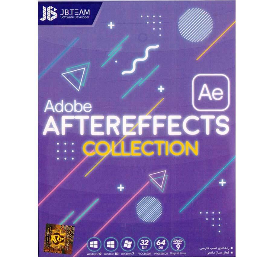 مجموعه نرم افزار Adobe After Effects