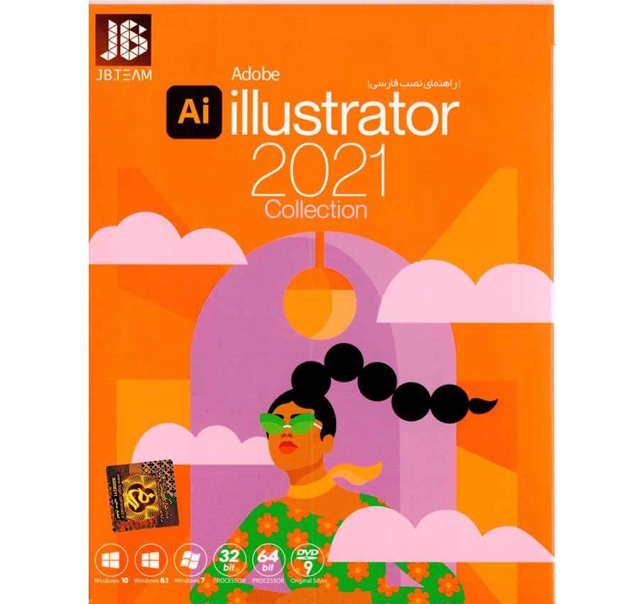 نرم افزار Illustrator 2021