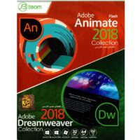 نرم افزار DreamWeaver - Animate