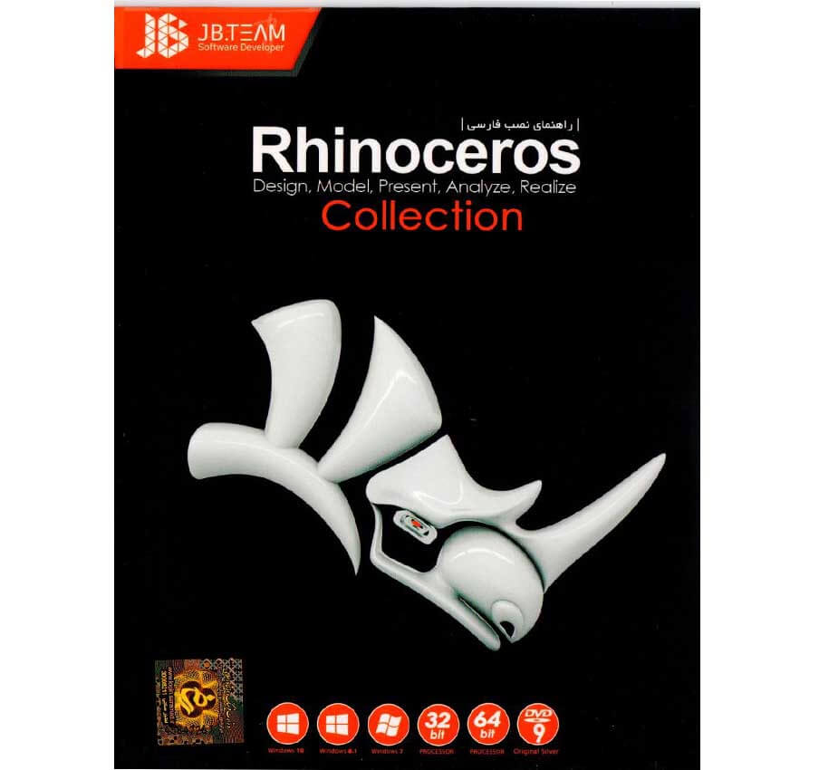 نرم افزار RhinoCeros 