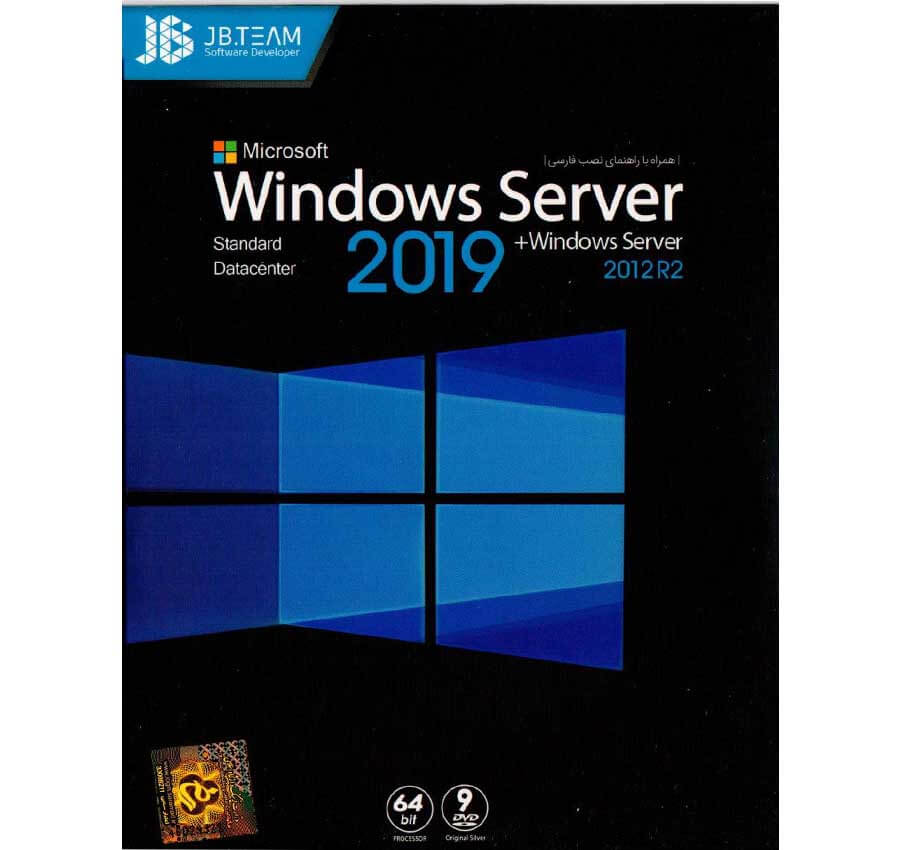 خرید Windows Server 2019