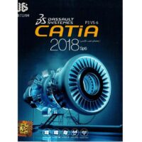 نرم افزار Catia V5-6R2018