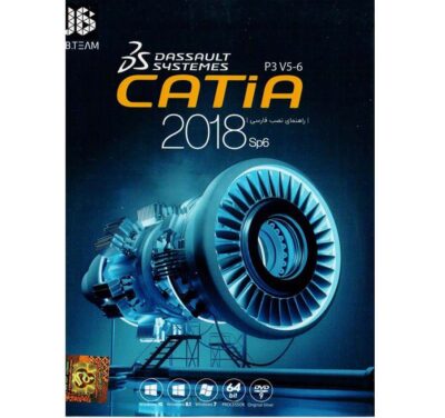نرم افزار Catia V5-6R2018