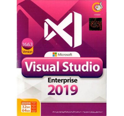 نرم افزار Visual Studio 2019 گردو