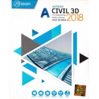 نرم افزار Autodesk Civil 3d 2018