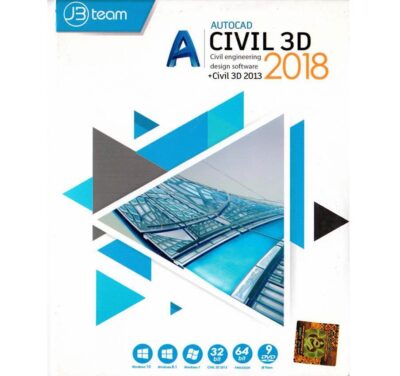 نرم افزار Autodesk Civil 3d 2018