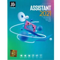 خرید Assistant 2021 jb