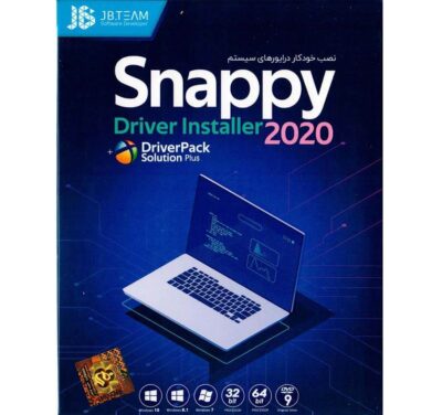 نرم افزار Snappy driver 2020