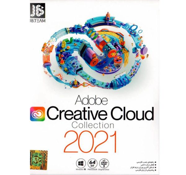 نرم افزار Adobe Creative Cloud 2021