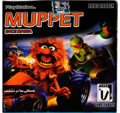 بازی MUPPET PS1