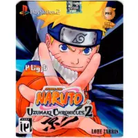 بازی Naruto 2 PS2