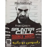 بازی Tom Clancy's Splinter Cell: Double Agent PS2