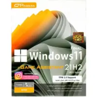 خرید ویندوز 11 21h2 همراه ابزارهای گیم