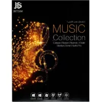 نرم افزار ۲۰۲۰ Music Collection نشر جی بی