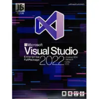 نرم افزار Visual Studio 2022 نشر جی بی