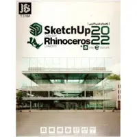 نرم افزار SketchUp 2022 نشر جی بی